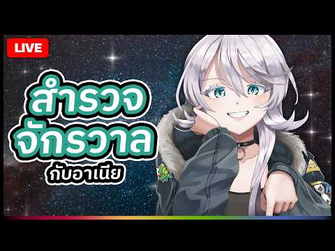 Anya Marshall Ch. 【POLYGON】