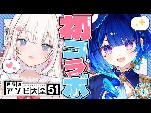 星影テトラ / Hoshikage Tetra