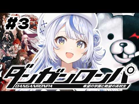 汐空なみり / Namiri Ch.