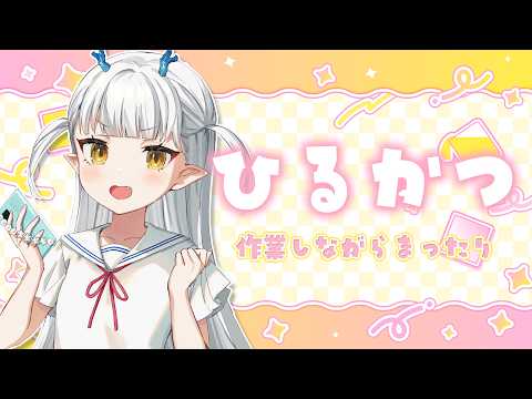龍惺ろたん(Ryusei Rotan)