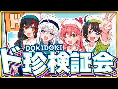 フブキCh。白上フブキ