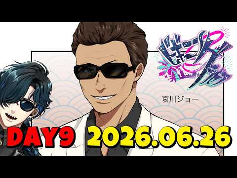 ルキ・ルクス / Luki Lux