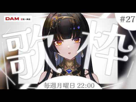 レイラ・サマ-Layla Sama-