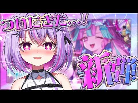黎乃鈴 -Kurono Suzu-