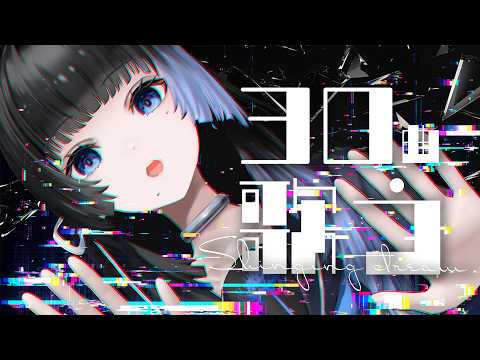 深影