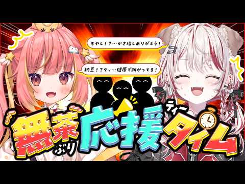 瀬島るい / Rui Channel 【ななしいんく】