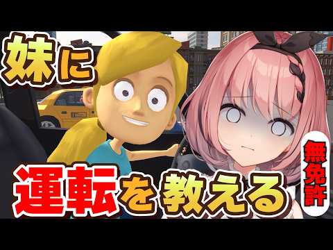 Ruki Otokado / 音門るき