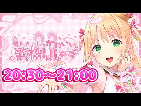 ikoi momoaCh.憩居ももあ