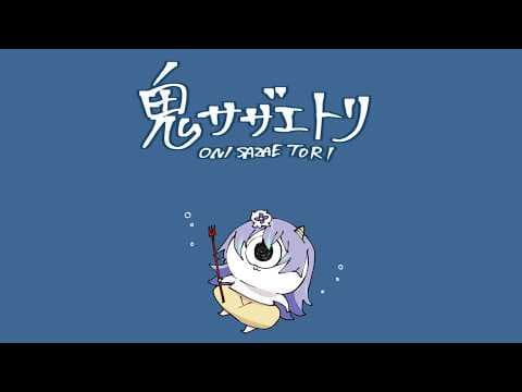 星導ショウ / Hoshirube Sho【にじさんじ】