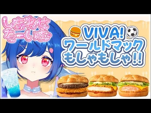 栃宮るりは -Tochimiya Ruriha- 【ユニプロ】