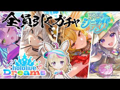 Polka Ch. 尾丸ポルカ