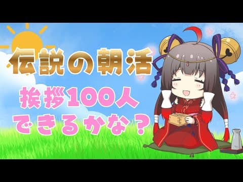 御神楽すずめ / Mikagura Suzume