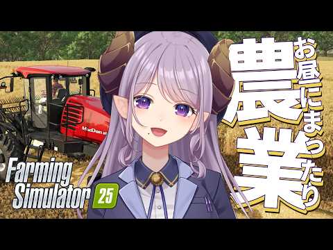 西園寺メアリ / Mary Channel【ななしいんく】