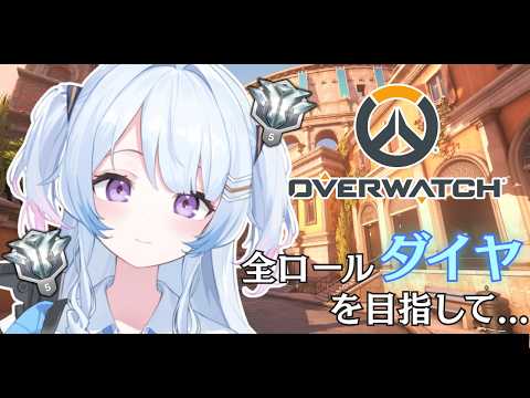 陵本なぎ Okamoto Nagi