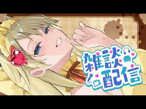 えれっとチャンネル / Eretto ch.
