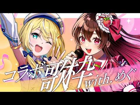 Shitora ch. 涼風しとら