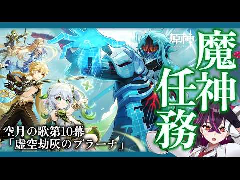 Chinami Channel ♡ 毒ヶ衣ちなみ【Vtuber】