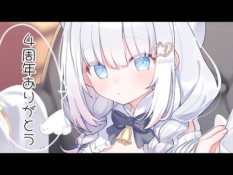 Nemu Ch. 白羽ねむ