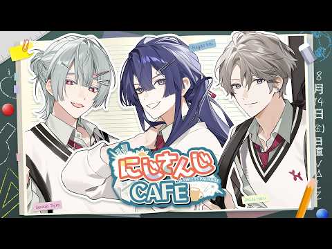 【 #放課後にじパラダイス 】スイパラコラボ #VΔLZ が紹介します!【弦月藤士郎/長尾景/甲斐田晴/にじさんじ】