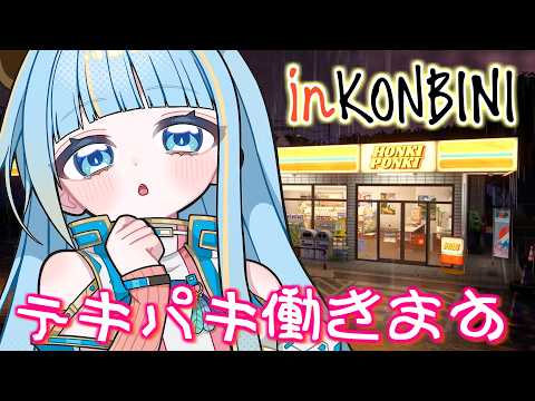 水城あくあ / Akua Channel