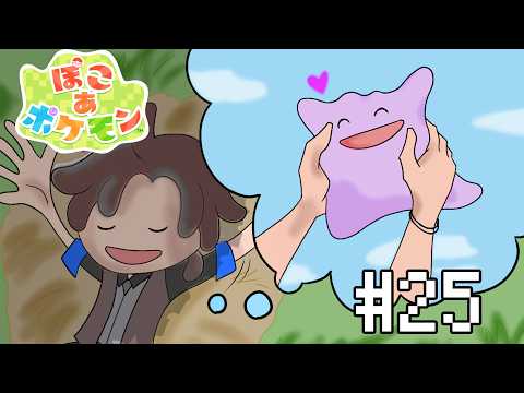 ベルモンド・バンデラス