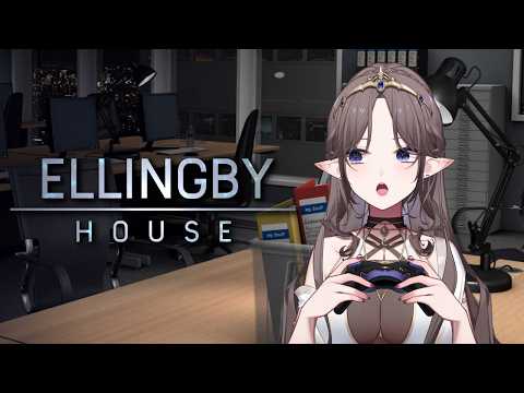 【\僧GAME/ (╭ರ_•́) Ellingby House - 密室逃脫豪豪玩辣!!! 】🦇🌕艾琳妮雅·裴利 Arrynia Vaeri