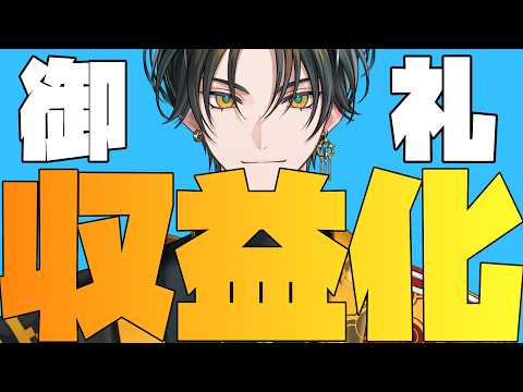 鷲美大笑 / Washimi Taisho - UltraLMTM