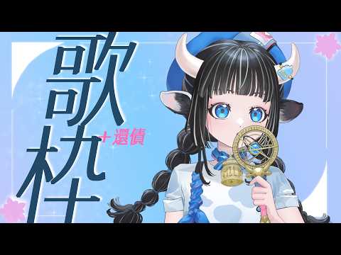 蘆棠布奈【TMG_Not_Company】