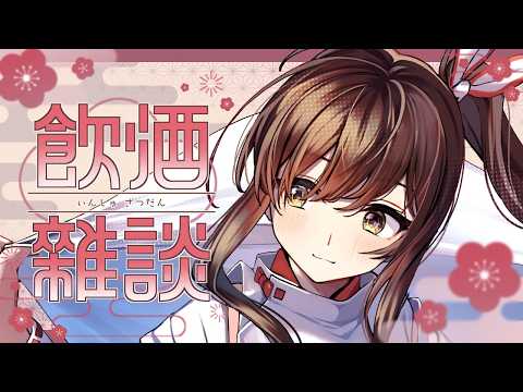 白藤環