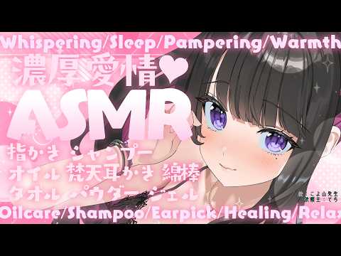 koinoyamai ch. 恋乃夜まい【ぶいカノ】