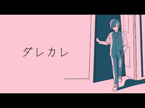 レヨン / Rayon【にじさんじ】
