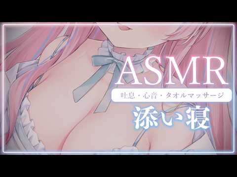 苺氷えな-itigori ena-
