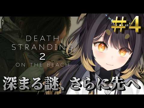 闇依ろいろ / Roiro Yamiyori