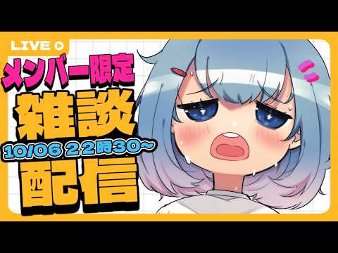 ゆるりめぐ