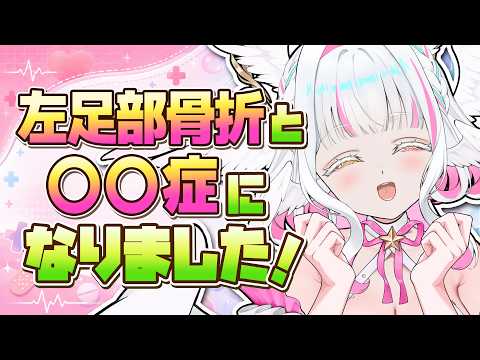 ぴぴぴ ぴの / Pipipi Pino