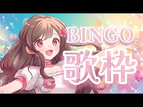 めぐちゃんねる