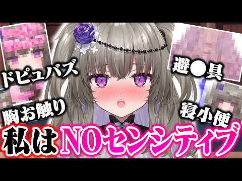  冥鳴ひまり / Meimei Himari