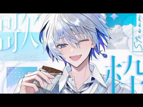 【#歌枠 】初見さん歓迎!8月最初の歌枠!激アチですやん#shorts #vtuber