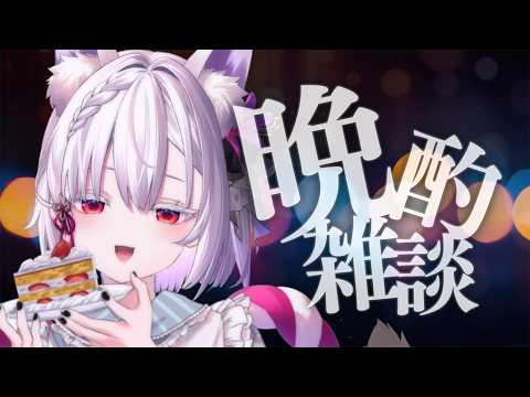 【 雑談 】温泉水99とは一体何だと思い、購入。【 #御景ツキ 】