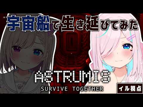 イル_フローラ
