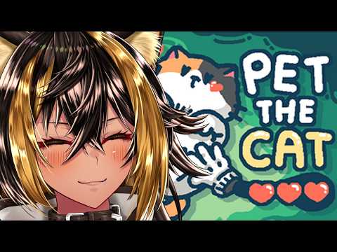 【 PET THE CAT 】なでなでねこ!⚡【猫小夜くろえ/VTuber】