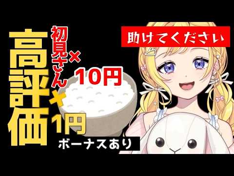 星乃すな