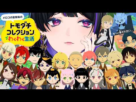 Meloco Kyoran【NIJISANJI EN】