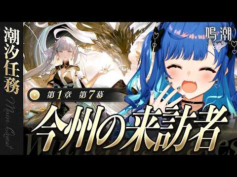西園チグサ / Nishizono Chigusa