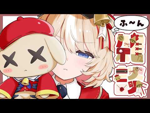 Tsuzuri Ch. 鈴鳴つづり ‐ アソビ★まわり隊!