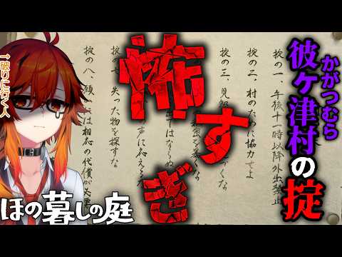 風見くく /  Kuku Channel 【ななしいんく】
