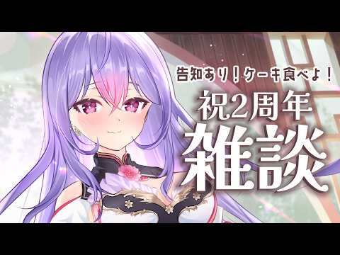 梢桃音 / Kozue Mone【にじさんじ】