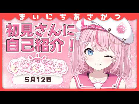 るる・らら・りりぃ / Ruru Rara Rily【そらびん】