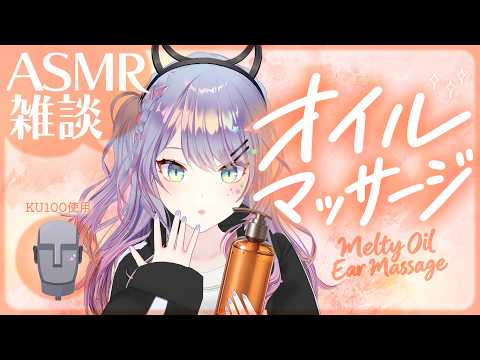 沙汰ナキアASMR - Nakia Ch.