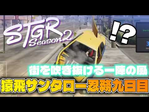 善額サンパロー -Sanparo Zengaku-